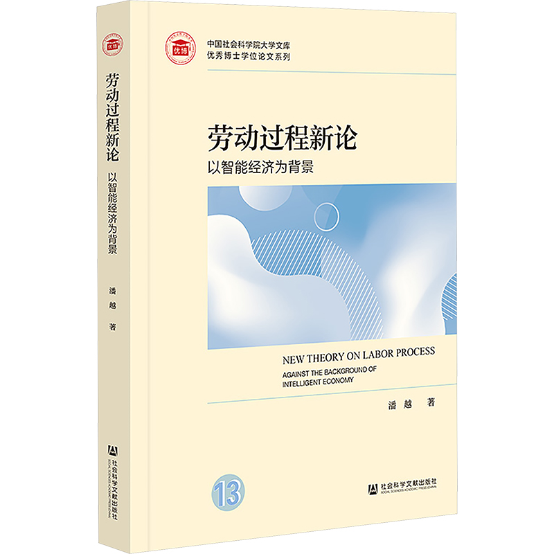 新华书店正版 经济理论、法规