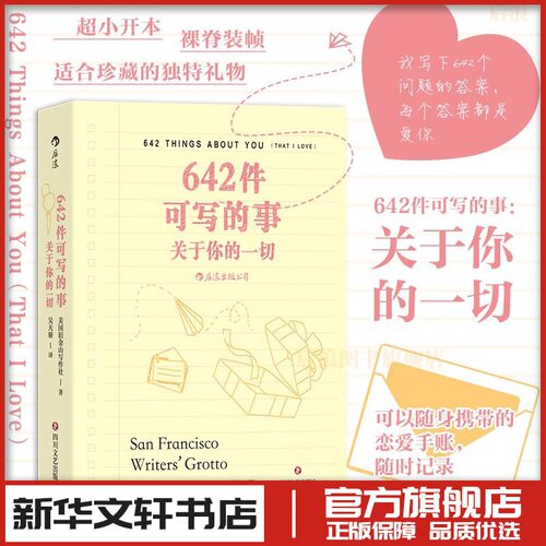 新华书店正版 外国文学理论