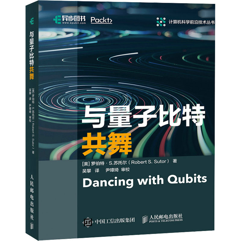 新华书店正版 软硬件技术