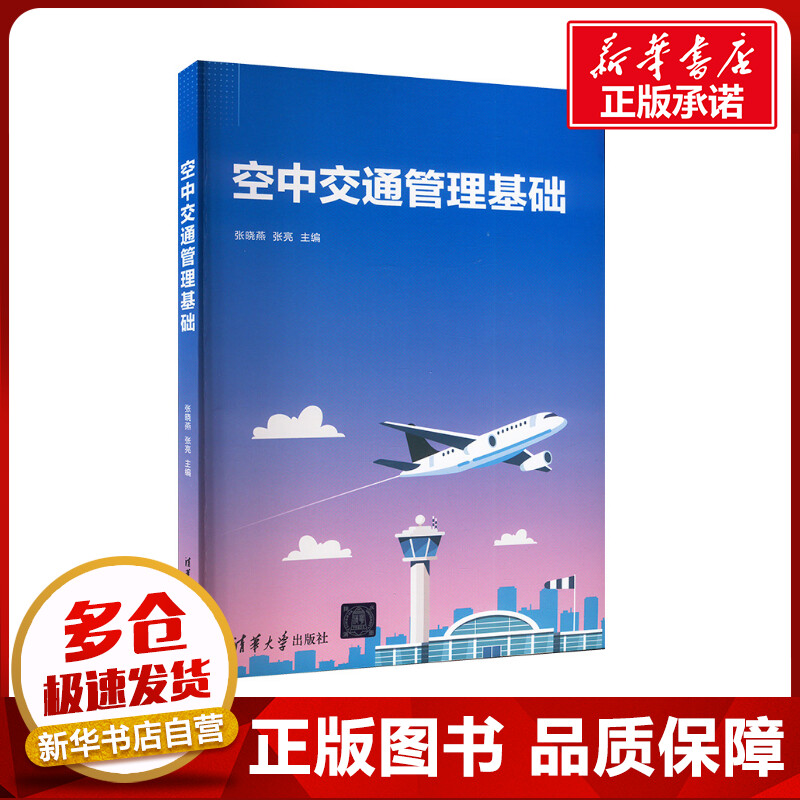 新华书店正版 大中专公共社科综合