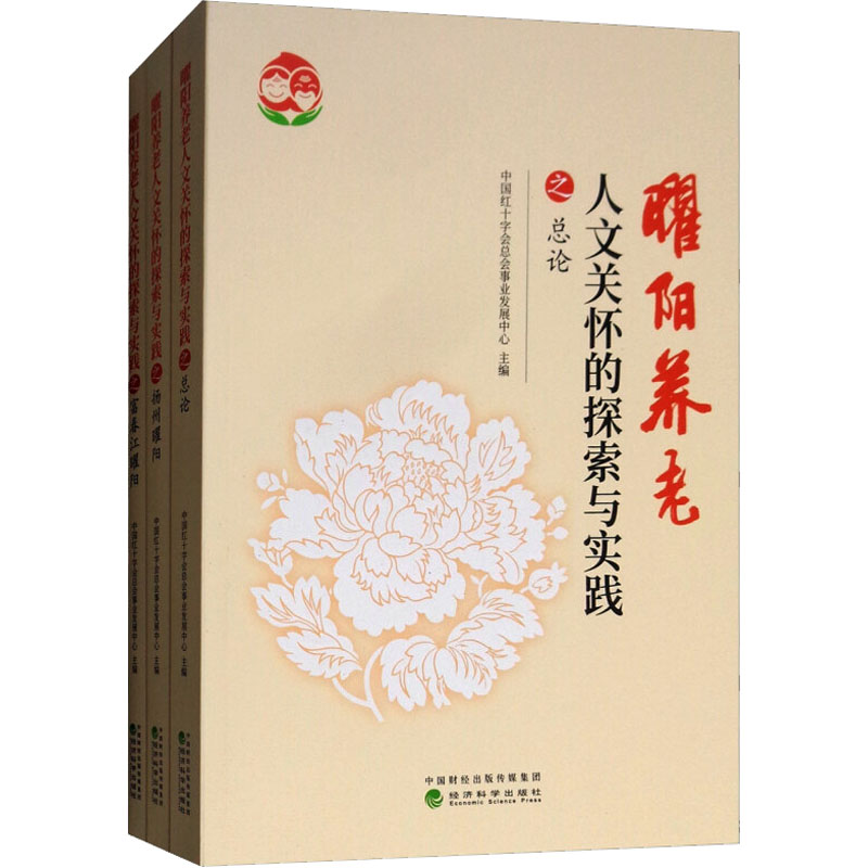 新华书店正版 婚姻家庭