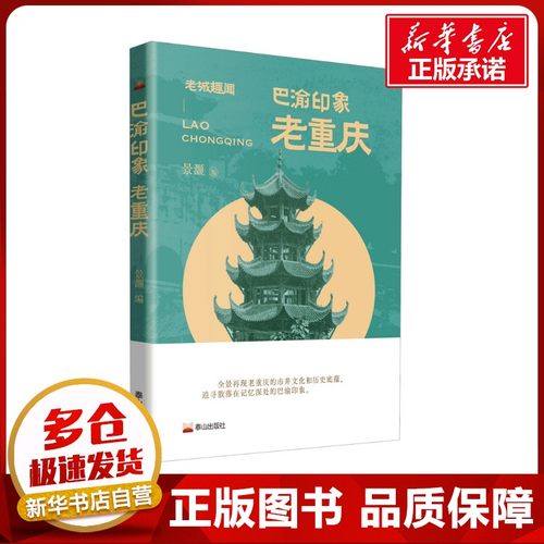 新华书店正版 散文