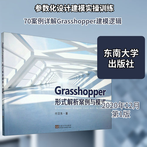 新华书店正版 图形图像