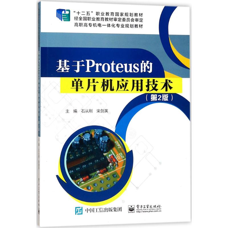 新华书店正版 大中专高职计算机