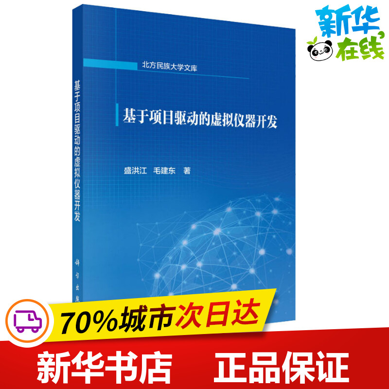 新华书店正版 软硬件技术