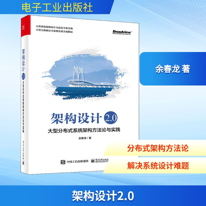 新华书店正版 软硬件技术