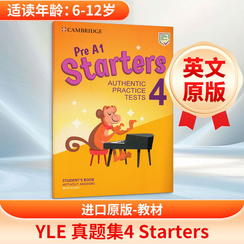 新华书店正版 进口原版-教材