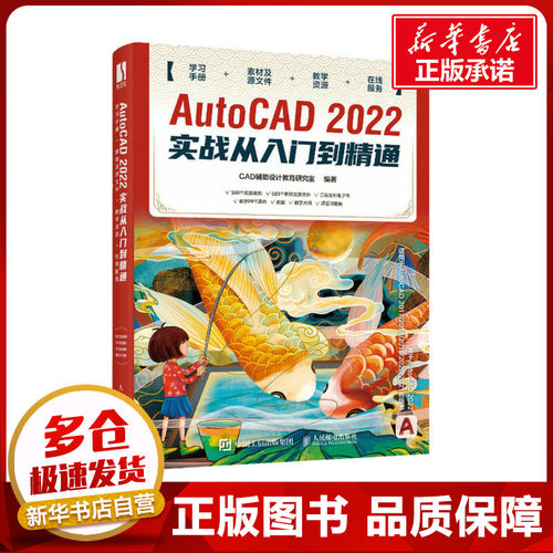 新华书店正版 图形图像