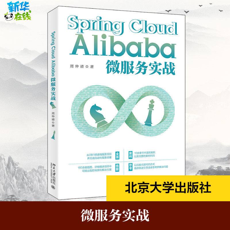 新华书店正版 编程语言