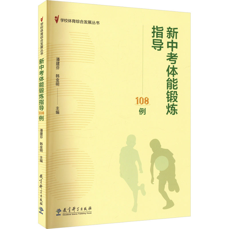 新华书店正版 教学方法及理论