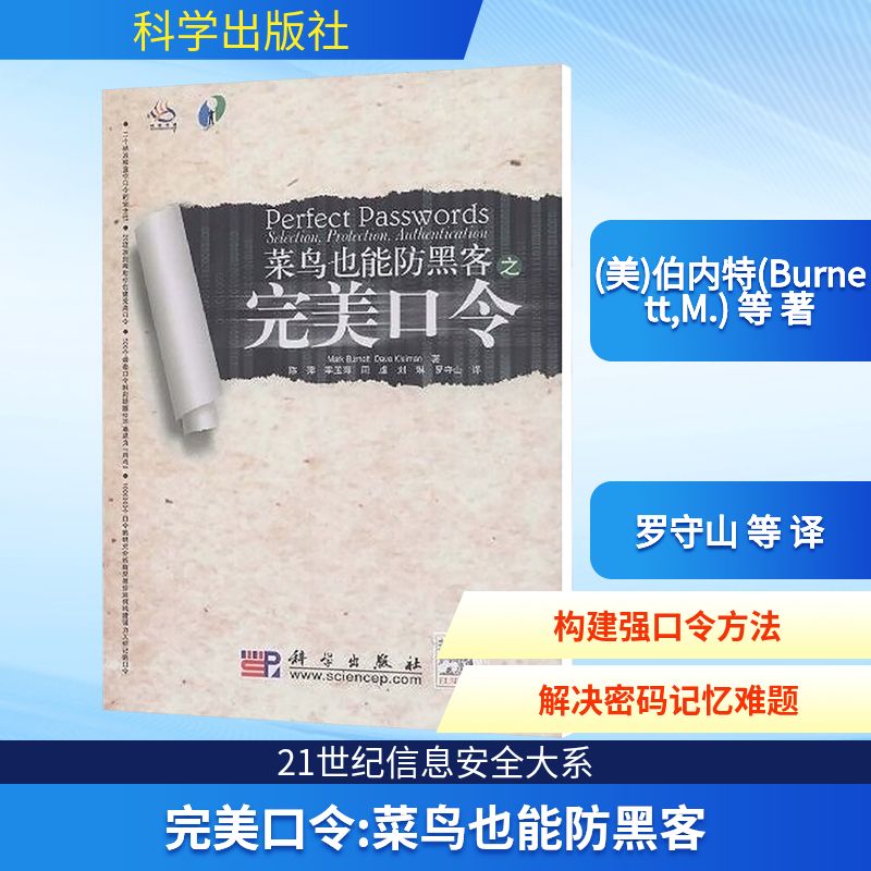 新华书店正版 网络技术