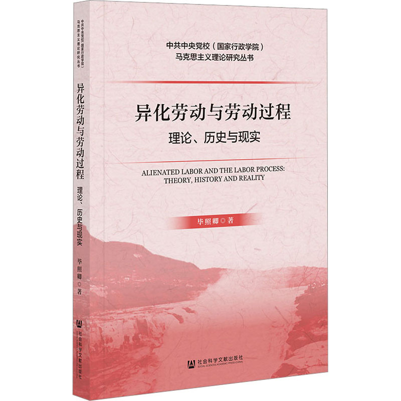 新华书店正版 经济理论、法规