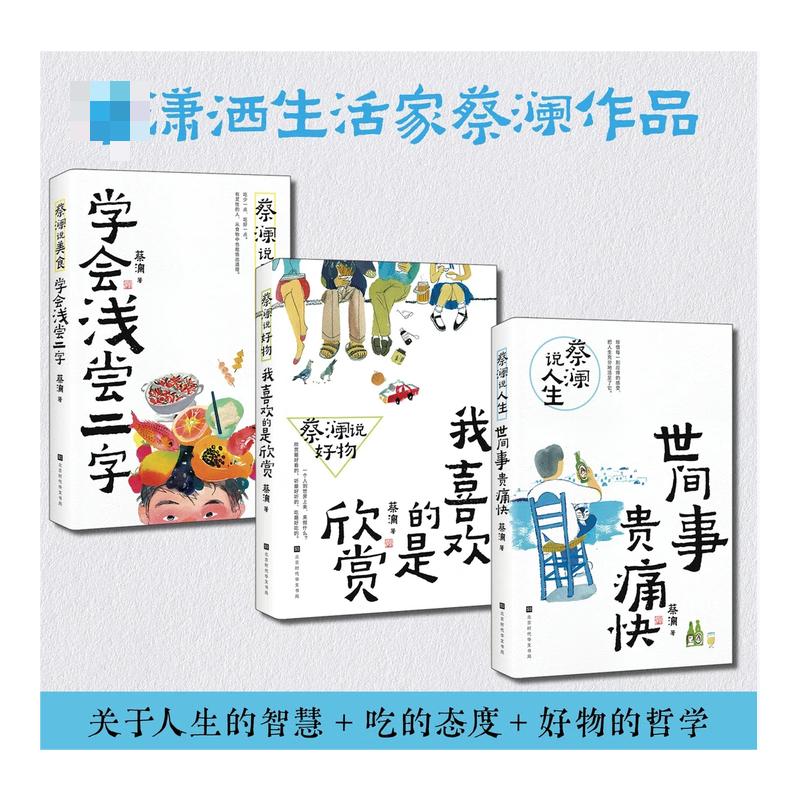 新华书店正版 散文