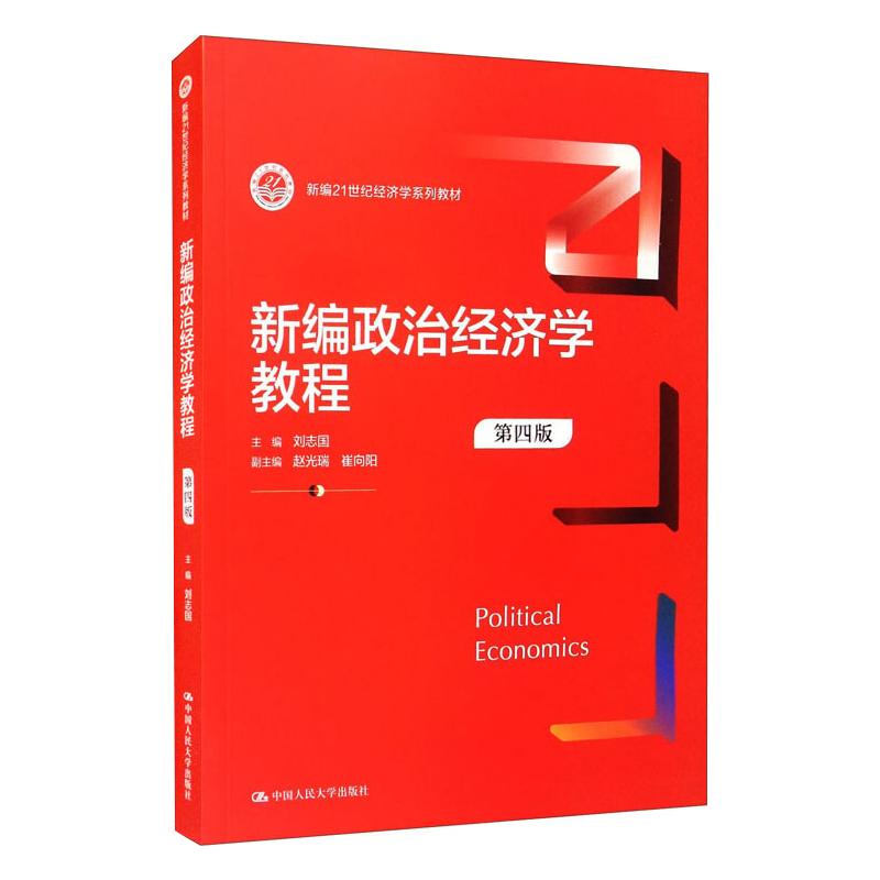 新华书店正版 大中专文科文教综合