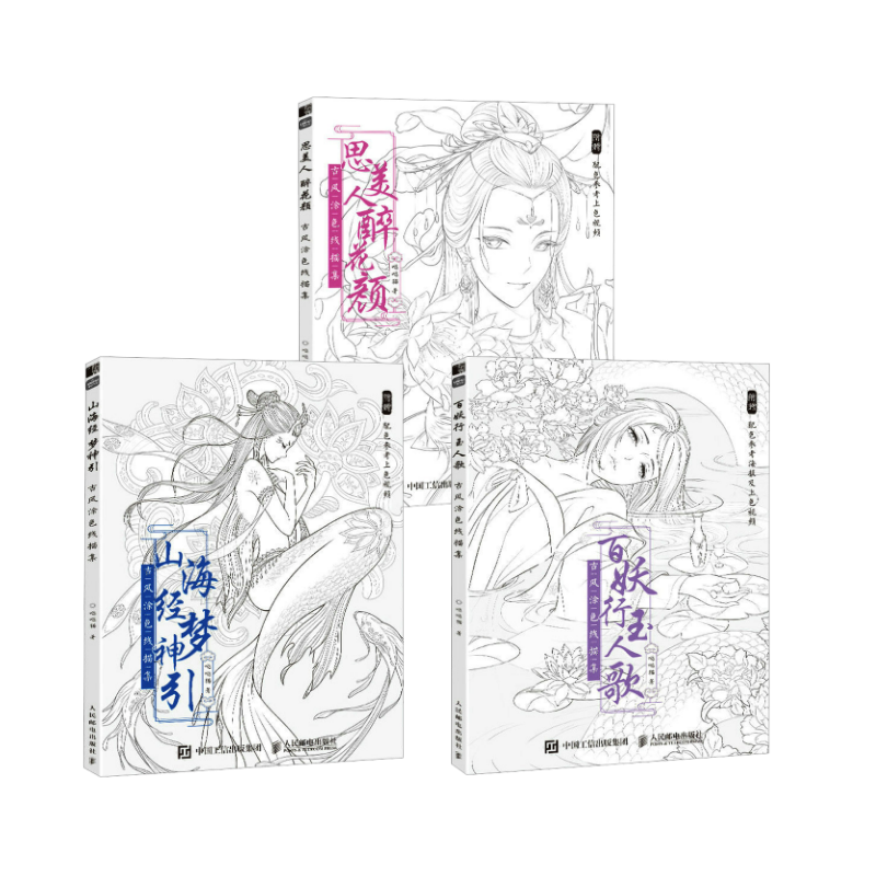 新华书店正版 美术技法