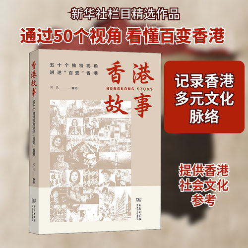 新华书店正版 中国历史