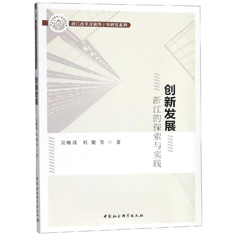 新华书店正版 经济理论、法规