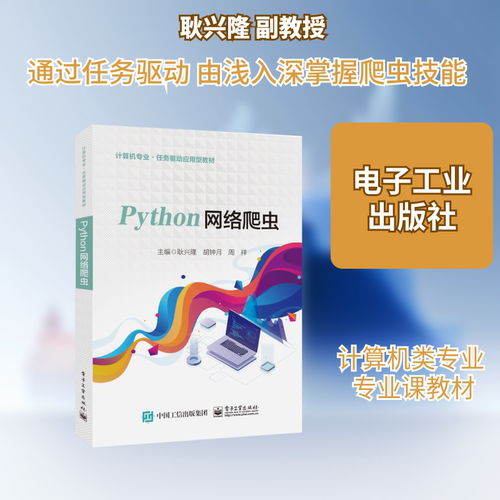 新华书店正版 大中专理科计算机
