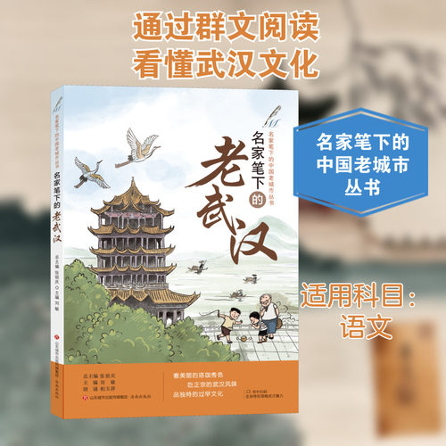 新华书店正版 文教学生读物