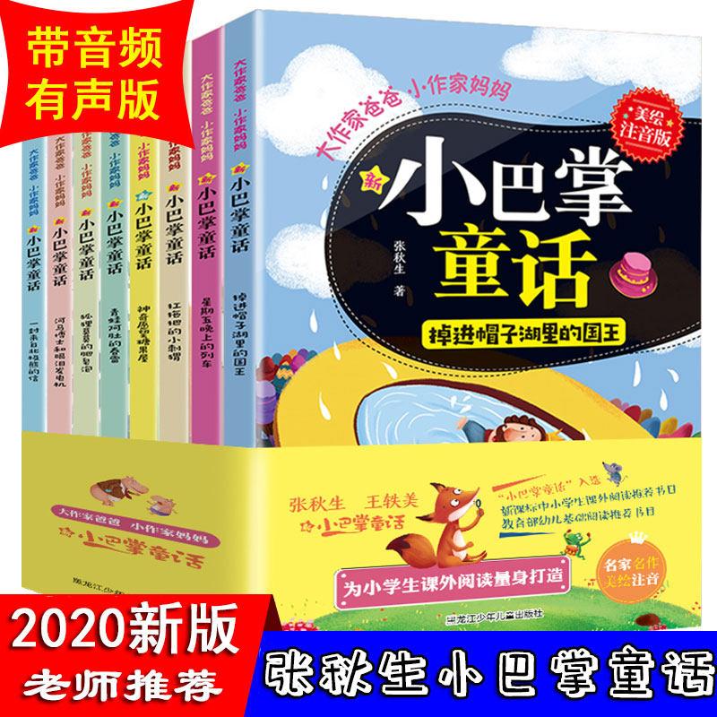 大作家素材模板 大作家图片下载 小麦优选
