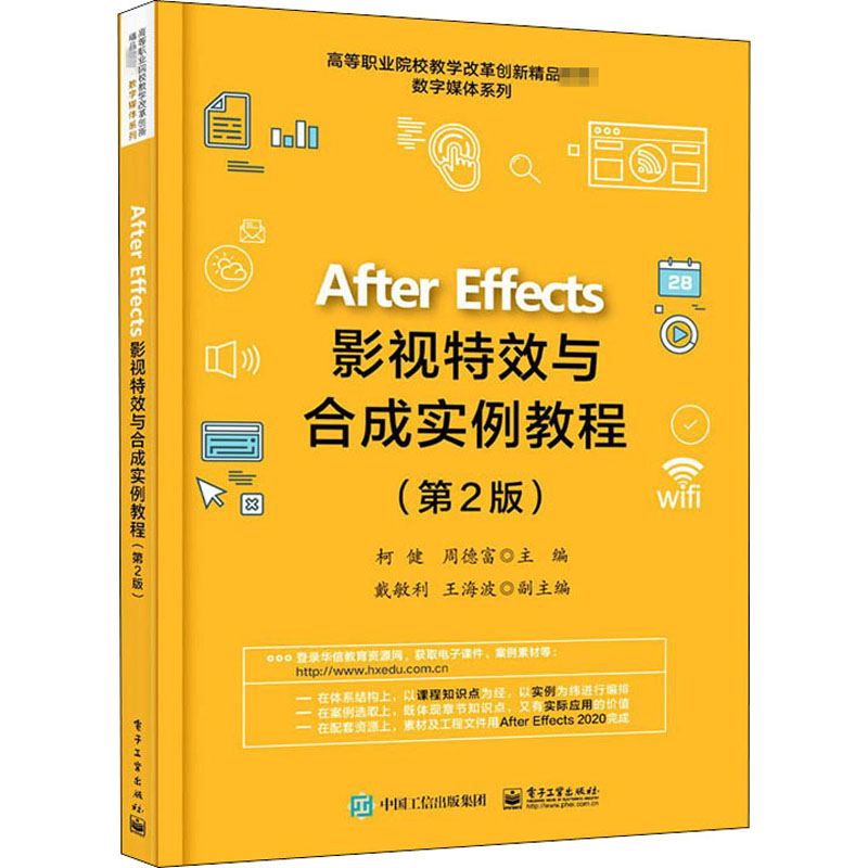 新华书店正版 大中专理科计算机