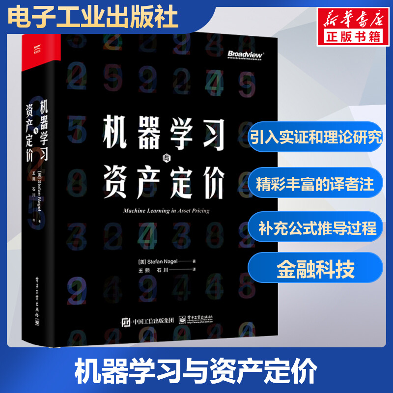 新华书店正版 经济理论、法规