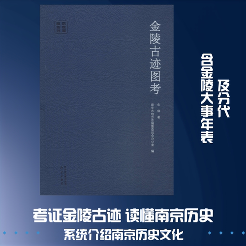 新华书店正版 中国历史