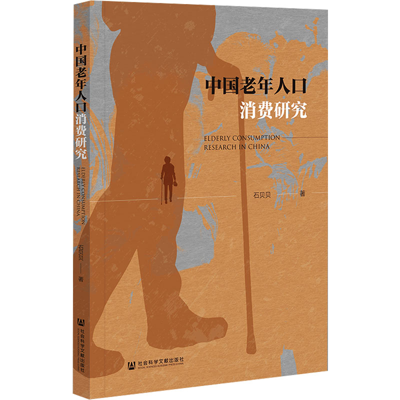 新华书店正版 经济理论、法规