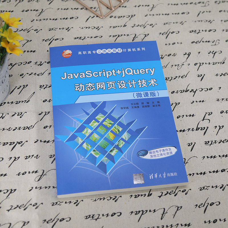 新华书店正版 大中专公共计算机