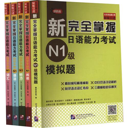 新华书店正版 大中专文科语言文字