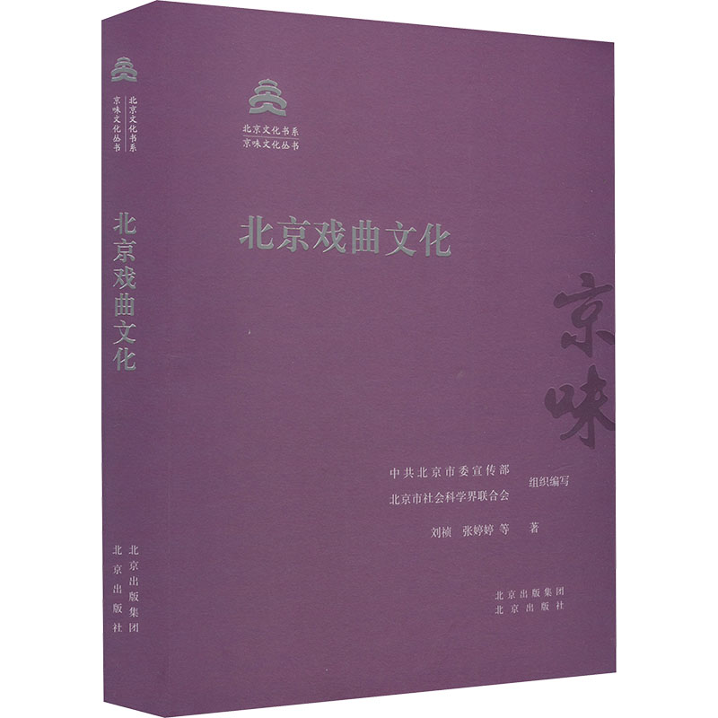 新华书店正版 戏剧、舞蹈