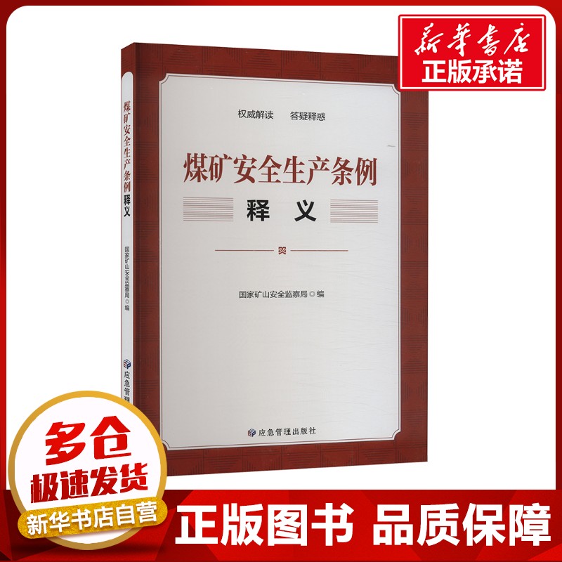 新华书店正版 科技综合