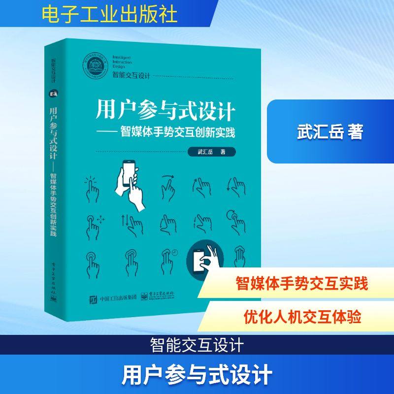 新华书店正版 软硬件技术