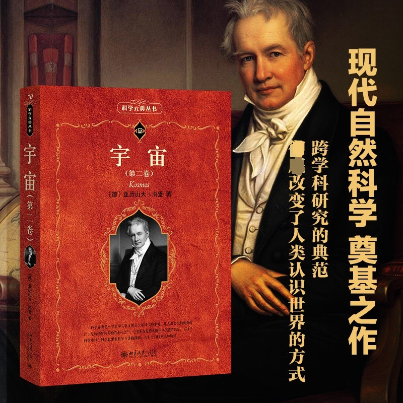 新华书店正版 自然科学