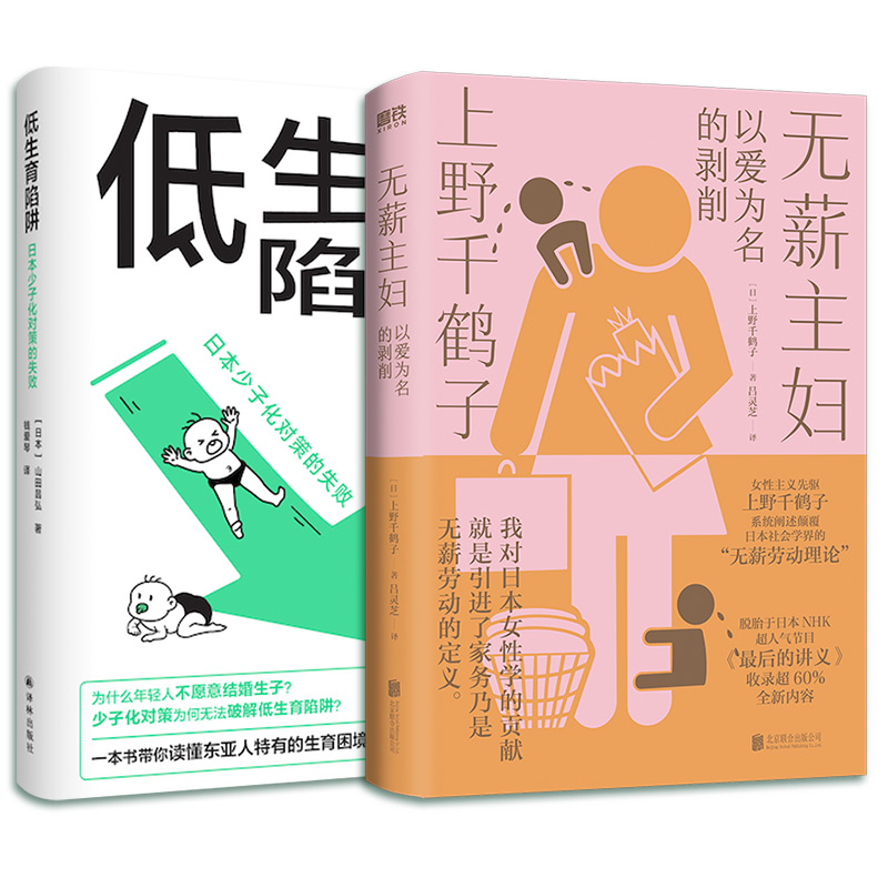新华书店正版 婚姻家庭