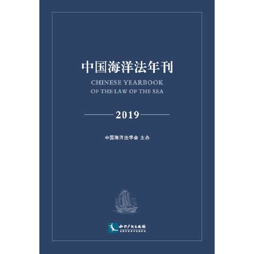 新华书店正版 法学理论