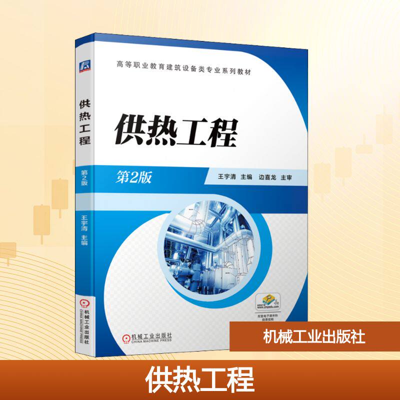 新华书店正版 大中专高职科技综合