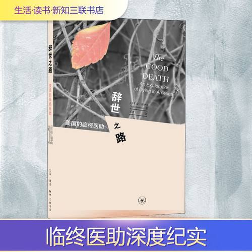 新华书店正版 外国现当代文学