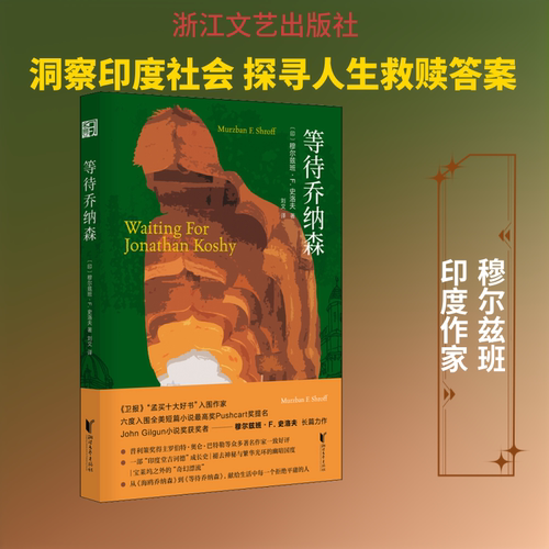 新华书店正版 外国现当代文学