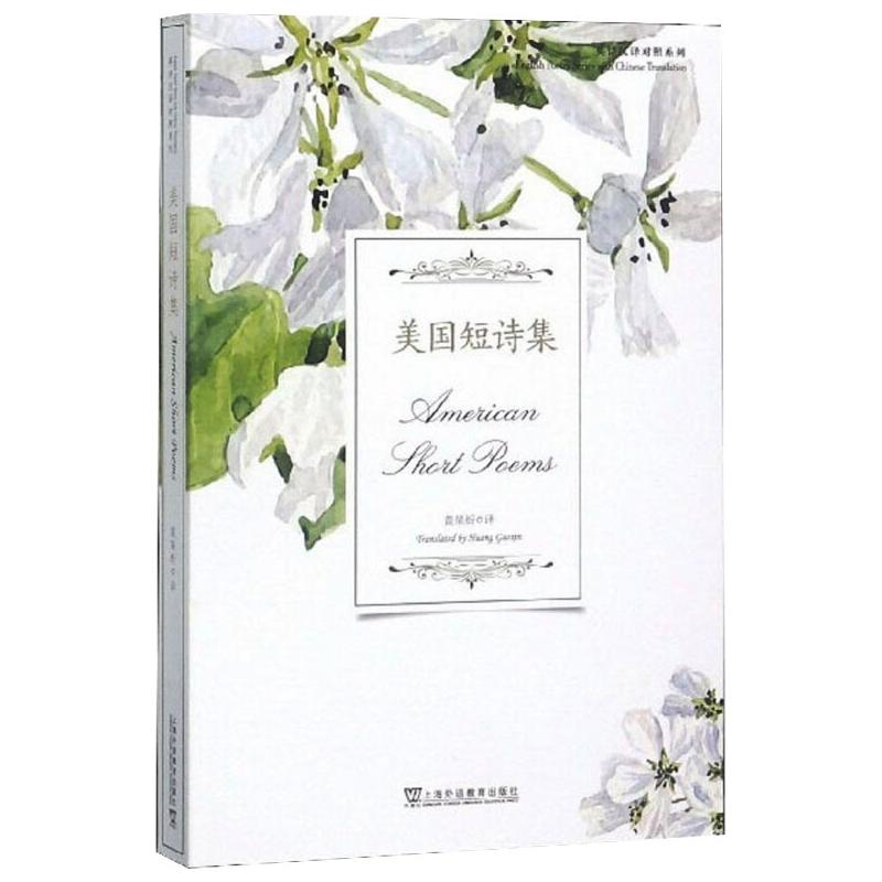 新华书店正版 外语－英语读物