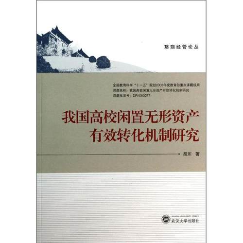 新华书店正版 教学方法及理论