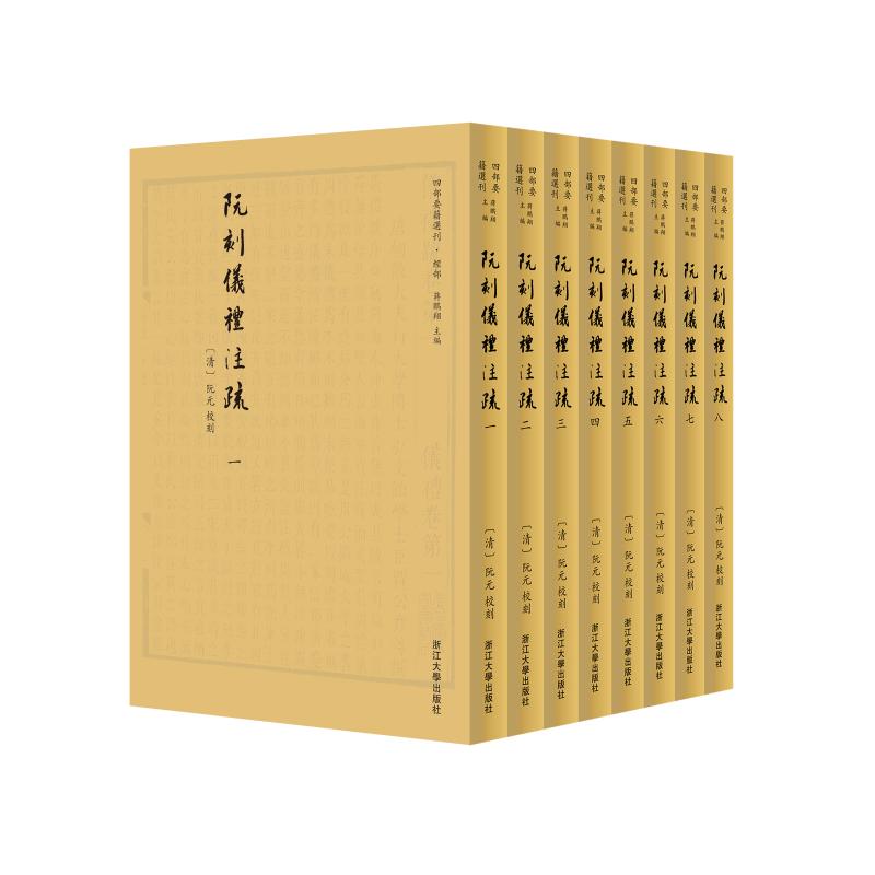 新华书店正版 中国历史