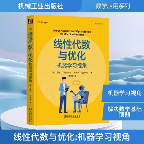 新华书店正版 自然科学