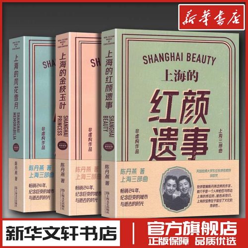 新华书店正版 中国现当代文学