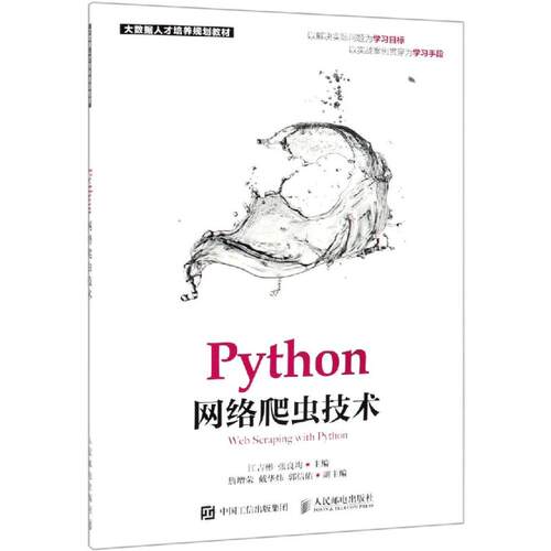 新华书店正版 大中专理科计算机