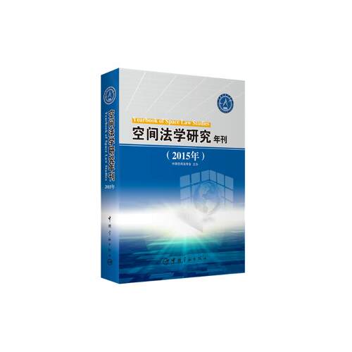 新华书店正版 科技综合