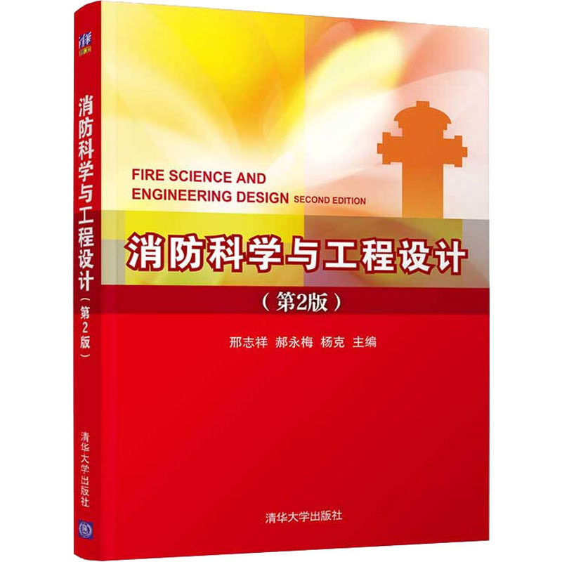 新华书店正版 大中专理科科技综合