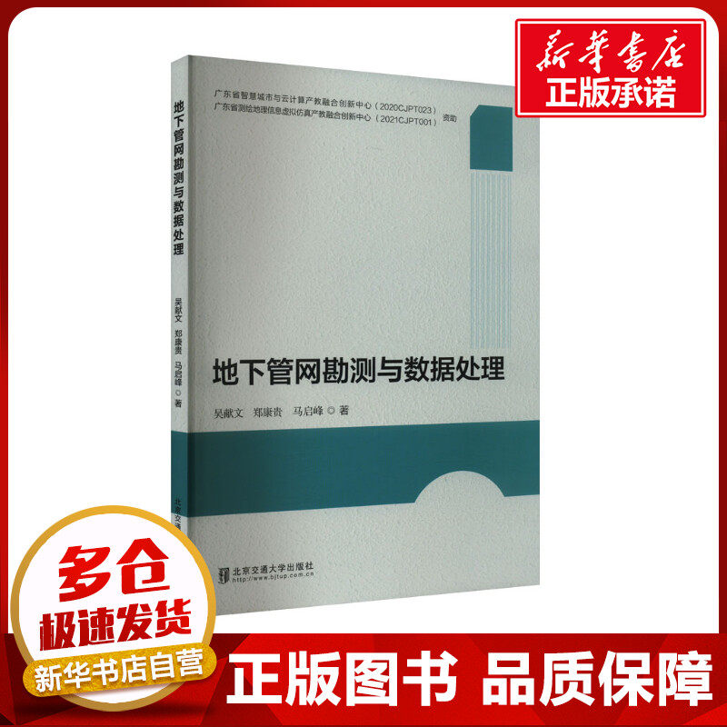 新华书店正版 大中专理科科技综合