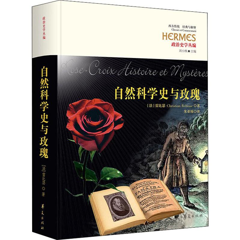 新华书店正版 文教科普读物