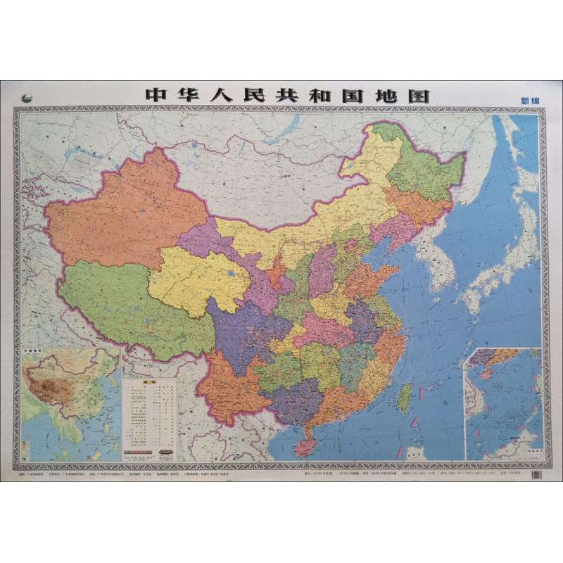 中华人民共和国地图 安雪菡 责任编辑 著 中国行政区划图文教 新华